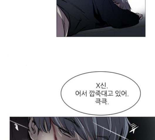 Castle Ch.48 p43