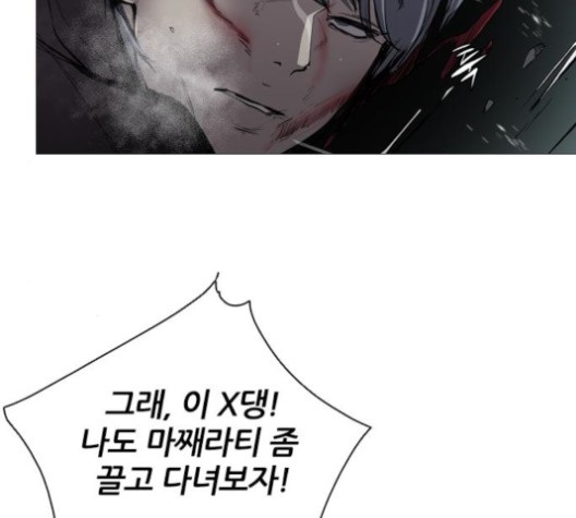 Castle Ch.48 p44