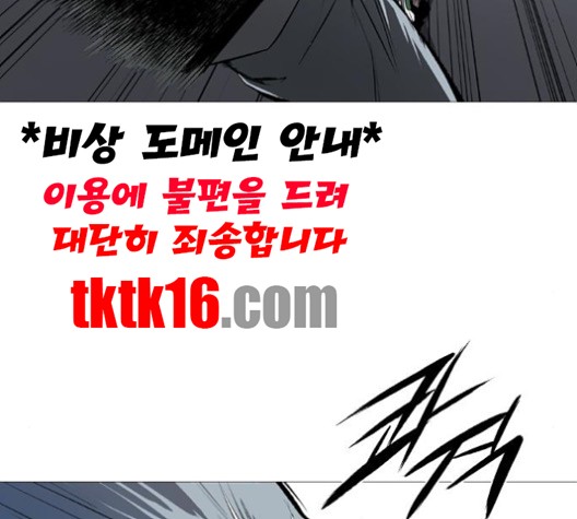 Castle Ch.48 p46