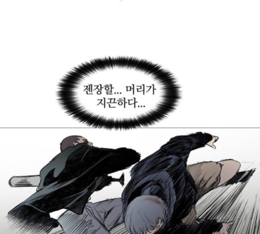 Castle Ch.48 p50