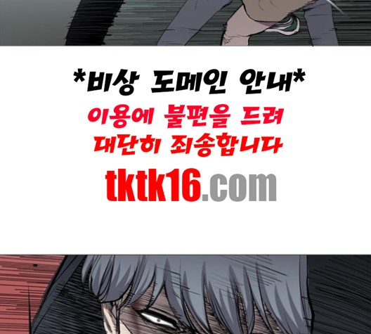 Castle Ch.48 p54