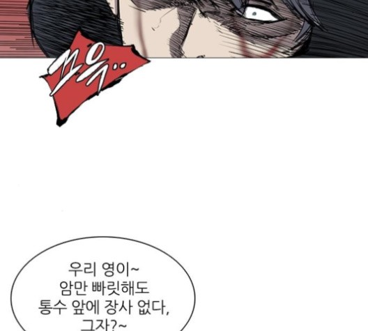 Castle Ch.48 p55
