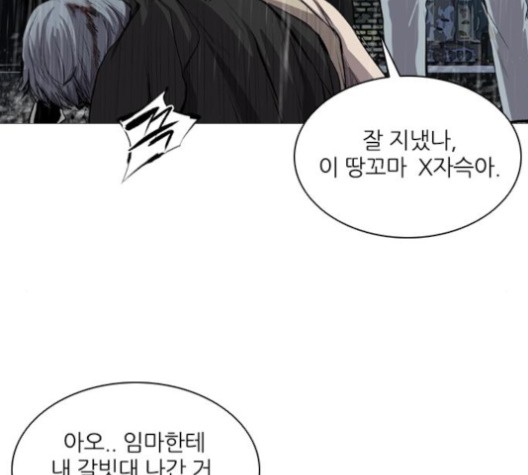 Castle Ch.48 p57