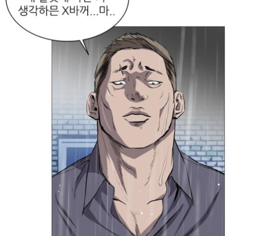 Castle Ch.48 p58