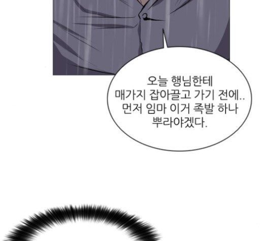 Castle Ch.48 p59