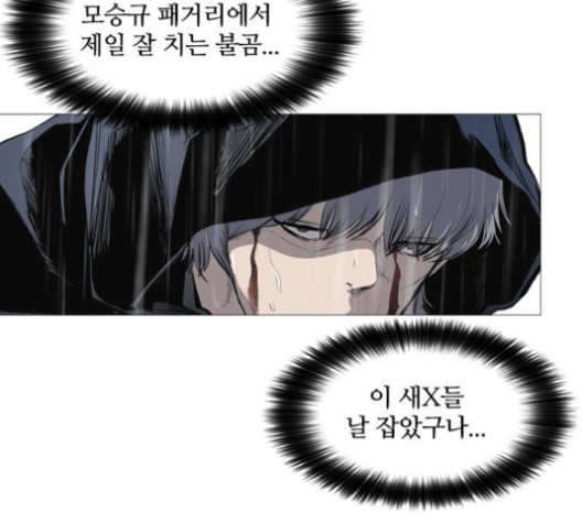 Castle Ch.48 p60