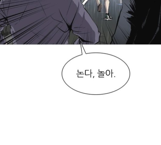 Castle Ch.48 p62
