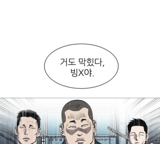 Castle Ch.48 p64