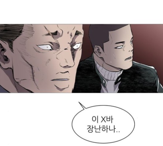 Castle Ch.48 p68