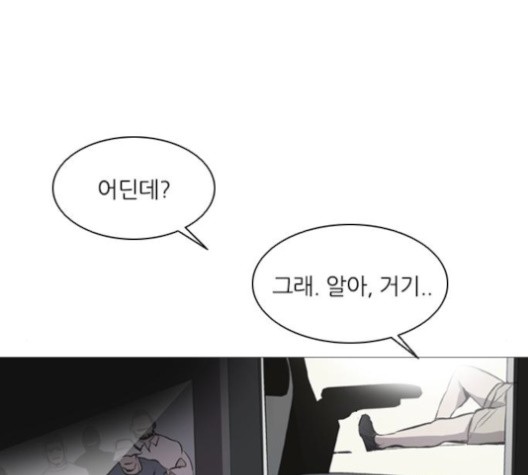 Castle Ch.48 p8