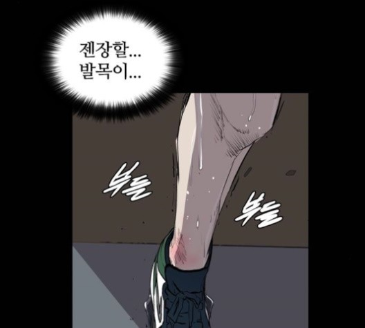 Castle Ch.48 p80