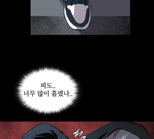 Castle Ch.48 p81