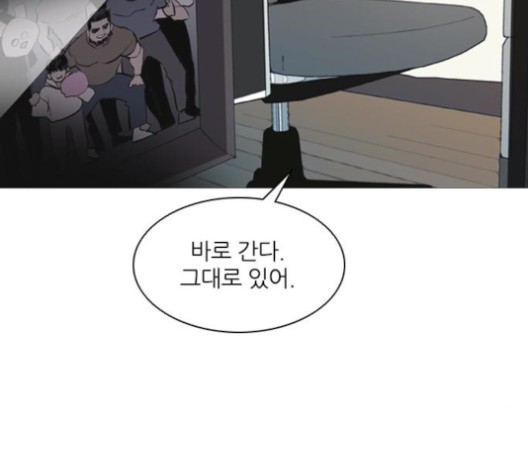 Castle Ch.48 p9