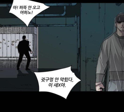 Castle Ch.48 p90