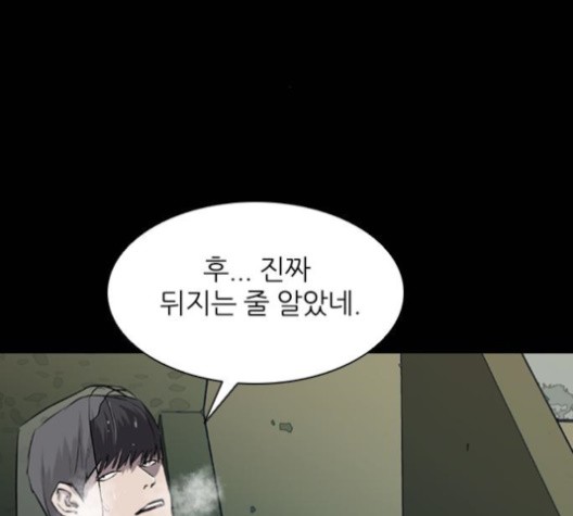 Castle Ch.48 p91