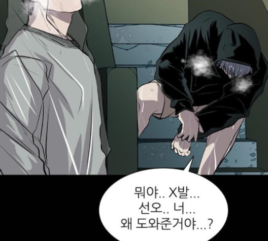 Castle Ch.48 p92