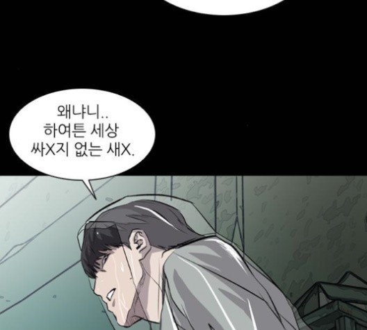 Castle Ch.48 p93