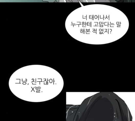 Castle Ch.48 p94