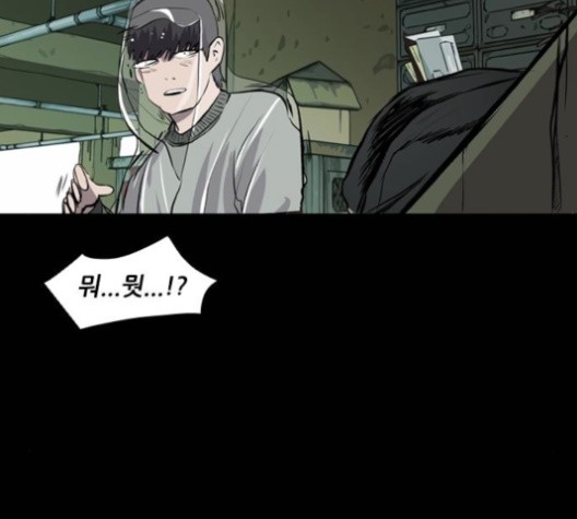 Castle Ch.48 p97