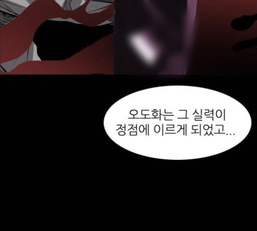 Castle Ch.49 p101