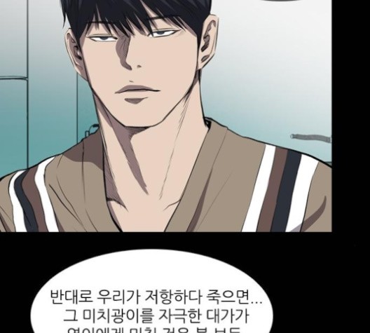 Castle Ch.49 p107