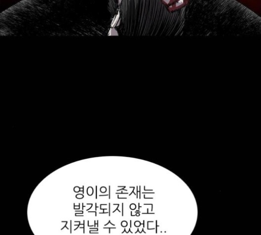 Castle Ch.49 p113