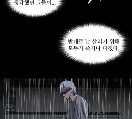 Castle Ch.49 p119