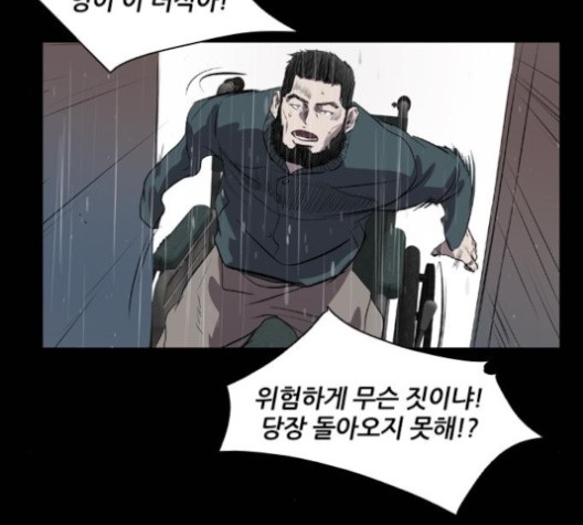 Castle Ch.49 p122