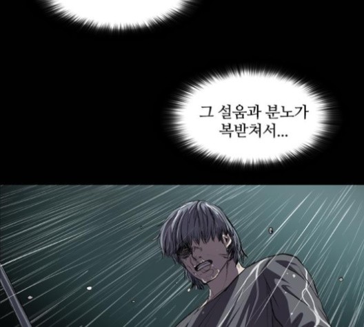Castle Ch.49 p125