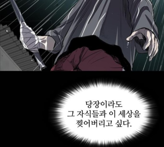 Castle Ch.49 p126