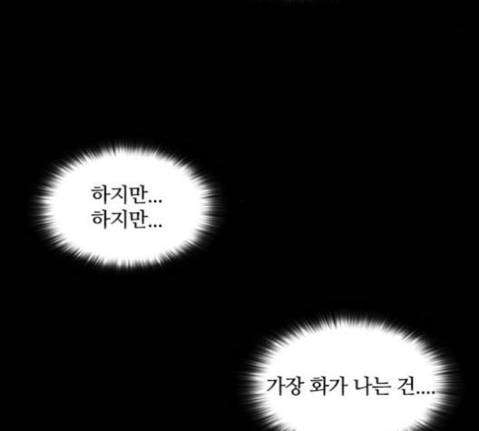 Castle Ch.49 p127