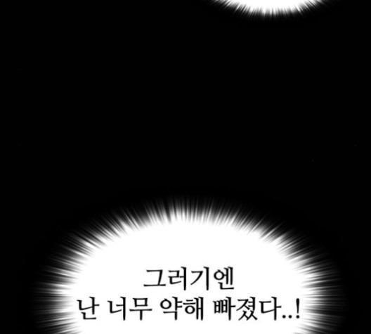 Castle Ch.49 p128