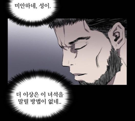Castle Ch.49 p134