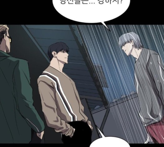 Castle Ch.49 p137