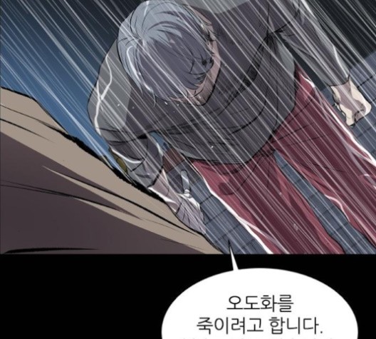 Castle Ch.49 p139