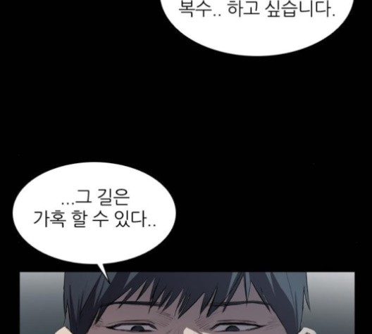 Castle Ch.49 p140