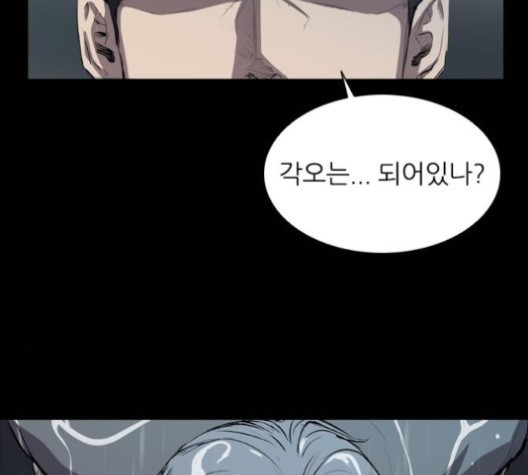 Castle Ch.49 p141