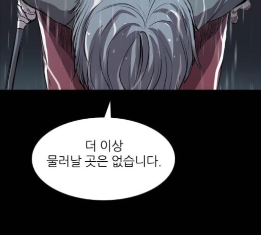 Castle Ch.49 p142