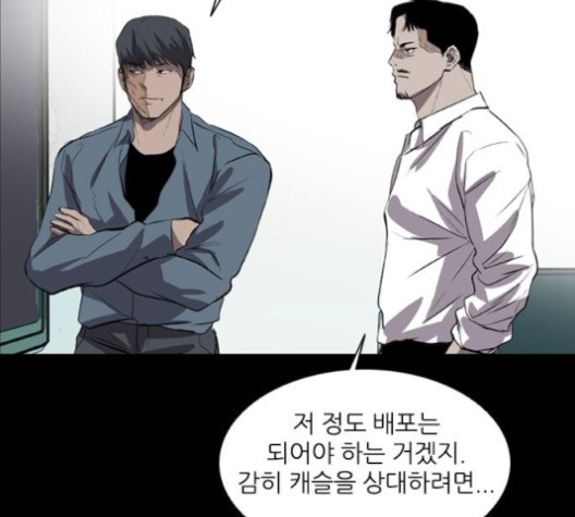 Castle Ch.49 p144
