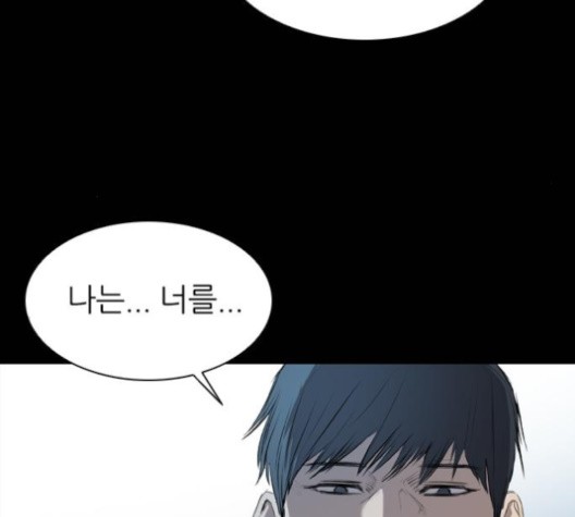 Castle Ch.49 p145