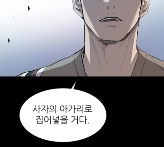 Castle Ch.49 p146