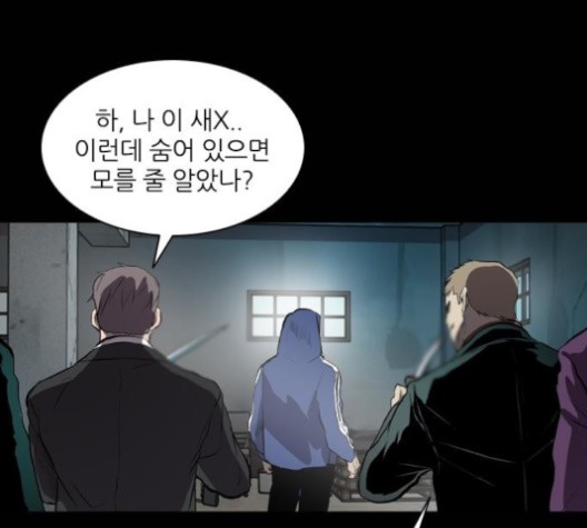 Castle Ch.49 p151