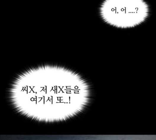 Castle Ch.49 p158