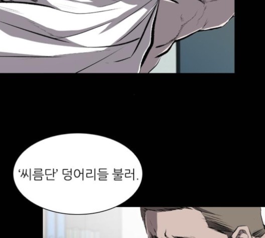 Castle Ch.49 p16