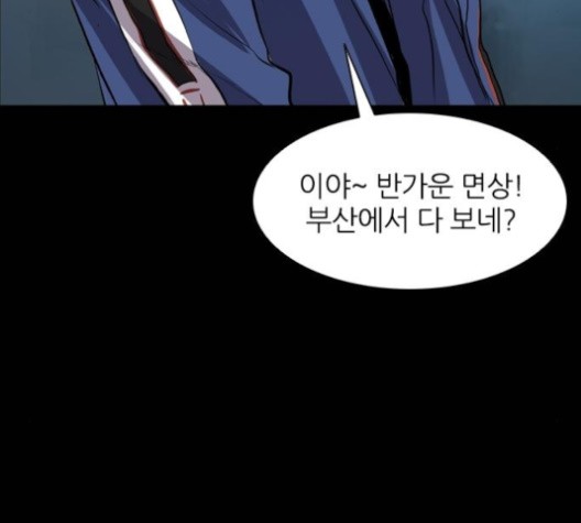 Castle Ch.49 p160