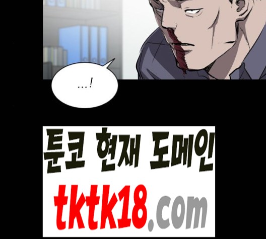 Castle Ch.49 p17