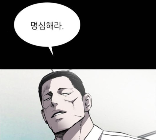 Castle Ch.49 p18