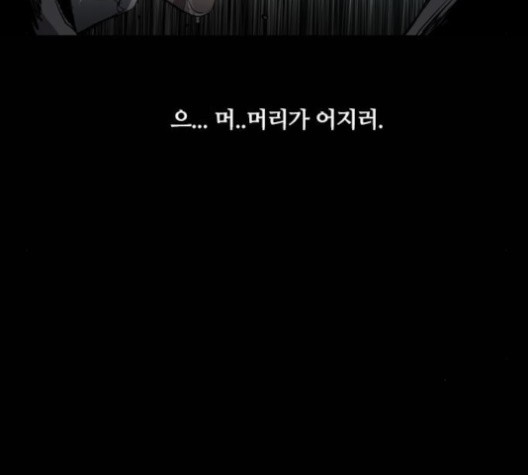 Castle Ch.49 p25