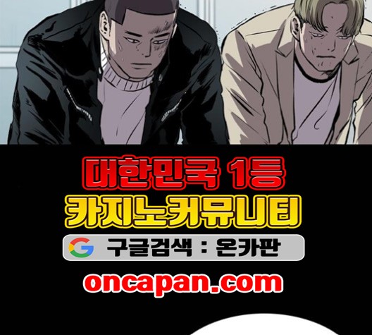Castle Ch.49 p3