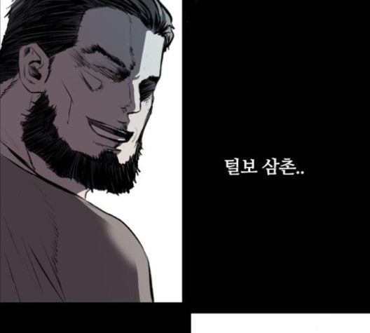 Castle Ch.49 p31